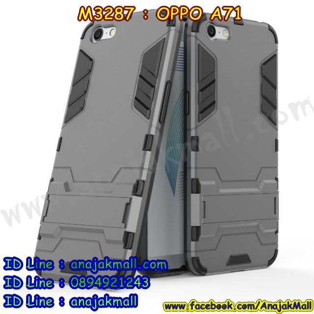 เคส OPPO a71,รับสกรีนเคสฝาพับออปโป a71,สกรีนเคสการ์ตูนออปโป a71,รับพิมพ์ลายเคส OPPO a71,เคสหนัง OPPO a71,เคสไดอารี่ oppo a71,กรอบประกบออปโป a71,เครชพร้อมฟิล์มกระจกออปโป a71,oppo a71 กันกระแทก,oppo a71 กรอบกันกระแทก,สกรีนออปโป เอ71,พิมพ์เคสแข็งออปโป a71,เคสพิมพ์ลาย OPPO a71,ออปโป a71 เคสพร้อมส่ง,กรอบโลหะลายการ์ตูนออปโป a71,oppo a71 เคสคล้องคอ,ยางนิ่มมีสายคล้องคอ oppo a71,สั่งสกรีนเคส OPPO a71,พิมพ์เคส OPPO a71,เคสฝาพับ OPPO a71,เคสโรบอท OPPO a71,oppo a71 เคสคริสตัล,พิมพ์ออปโป เอ71,oppo a71 โชว์หน้าจอ,เคสสกรีนลาย OPPO a71,เคสยาง OPPO a71,เคสซิลิโคนพิมพ์ลาย OPPO a71,ออปโป เอ71 ฝาพับกันกระแทก,สั่งทำการ์ตูนเคสออปโป a71,สกรีนเคส 3 มิติ ออปโป a71,oppo a71 เคสติดแหวน,เคสแข็งพิมพ์ลาย OPPO a71,oppo a71 ยางติดแหวน,กันกระแทกไอรอนออปโปเอ 71,พร้อมส่งเคสออปโป a71,เคสยางคริสตัลติดแหวน oppo a71,เคสบั้มเปอร์ OPPO a71,oppo a71 กรอบ 2 ชั้น,เคสประกอบ OPPO a71,ซองหนัง oppo a71,เคส oppo a71 ฟรุ๊งฟริ๊ง,ซองหนังออปโป a71,เคสหนังการ์ตูนออปโป a71,กรอบ oppo a71,a71 เคสยางฟรุ๊งฟริ๊ง,ซิลิโคนแต่งเพชร a71,เคสอลูมิเนียมออปโป a71,oppo a71 ลายการ์ตูน,ออปโป เอ71 เคสไดอารี่ใส่บัตร,oppo a71 เคสพร้อมสายคล้องคอ,เคสกันกระแทก OPPO a71,ออปโปเอ71 ฝาครอบหลังลายการ์ตุน,oppo a71 เคส 2 ชั้น,เคสสะพายออปโป a71,เคสกระจกออปโป a71,เคสหนังฝาพับ oppo a71,เครชสั่งสกรีนการ์ตูนออปโปเอ 71,เคสนิ่มสกรีนลาย OPPO a71,เคสแข็ง oppo a71,กรอบ oppo a71,ออปโป a71 กันกระแทก พร้อมส่ง,ซองหนังลายการ์ตูน OPPO a71,เคสปั้มเปอร์ OPPO a71,oppo a71 หนังโชว์เบอร์,ฝาหลังประกบหน้าหลังออปโป a71,เคสประกบ OPPO a71,ยางนิ่มคล้องคอออปโปเอ 71,ฝาพับหนังใส่เงินออปโปเอ 71,กรอบคริสตัลยาง OPPO a71,ออปโป a71 เคส,ยางนิ่มการ์ตูนคล้องคอ oppo a71,เคสสกรีน oppo a71,oppo a71 เคส,ออปโป เอ71 เคสลายซุปเปอร์ฮีโร่,ฝาพับกระจกเงาออปโป a71,เคส oppo a71 ยางเงากระจก,เคสประกบปั้มเปอร์ OPPO a71,กรอบบัมเปอร์เคสออปโป a71,เคส 2 ชั้นกันกระแทก OPPO a71,ยางนิ่มลายการ์ตูนออปโปเอ 71,ฝาหลังสกรีนออปโป a71,เคสโรบอทกันกระแทก OPPO a71,a71 กรอบยางนิ่มติดเพชร,กรอบมิเนียมสกรีน OPPO a71,บัมเปอร์อลูมิเนียมออปโป a71,ออปโป a71 กรอบประกบหน้าหลัง,เคส oppo a71 อลูมิเนียม,เคสออปโป a71 ลาย,เคสกรอบบัมเปอร์ออปโป a71,กรอบหนังโชว์เบอร์ OPPO a71,เคสบัมเปอร์สกรีนลาย OPPO a71,ออปโปเอ71 ฝาหลังกันกระแทก,เคสแต่งเพชรคริสตัลออปโป a71,พิมพ์ฝาหลังออปโป เอ71,สั่งพิมพ์เคสลายการ์ตูน OPPO a71,เคส oppo a71 ลาย,ออปโป เอ71 สกรีนการ์ตูน,ออปโป เอ71 ฝาหนังไดอารี่,เคสตัวการ์ตูน OPPO a71,เคสฝาพับประดับ OPPO a71,ออปโป เอ71 ซิลิโคนกระจกเงา,เคสหนังประดับ OPPO a71,เคสประกบหน้าหลังออปโป a71,เคสฝาพับแต่งเพชร OPPO a71,ฝาหลังกันกระแทกออปโป a71,สกรีนวันพีชออปโปเอ 71,เครชสั่งสกรีนออปโปเอ 71,ออปโป a71 เครชประกบหน้าหลัง,เคสโลหะขอบอลูมิเนียมออปโป a71,เคสสายสะพาย OPPO a71,เคสคริสตัล OPPO a71,เคสแต่งเพชร OPPO a71,เคสแต่งคริสตัล OPPO a71,เคสแข็งแต่งเพชร OPPO a71,ออปโป เอ71 กรอบยางเงากระจก,เคส OPPO a71 ,พิมพ์แข็งการ์ตูนออปโป a71,กรอบโลหะ OPPO a71,เคสขอบอลูมิเนียม OPPO a71,เคสหูกระต่าย OPPO a71,เคสห้อยคอ OPPO a71